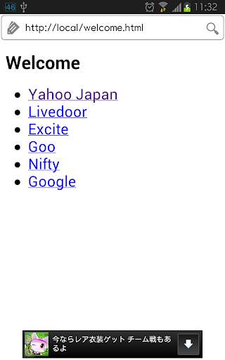 Cona Browser & bookmark screenshot 3