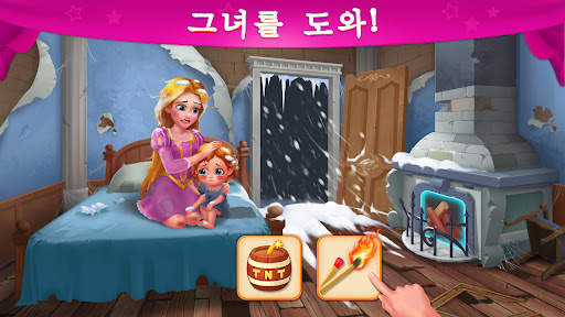 캐슬 스토리 screenshot 2