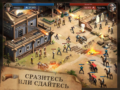 West Game скриншот 12