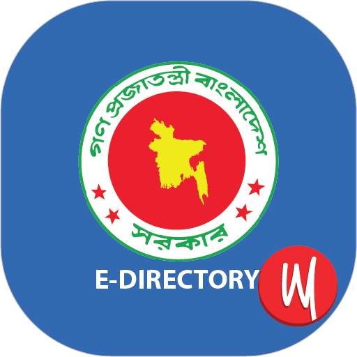 E-Directory 1.1