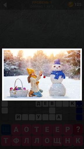 153 Фото Кроссвордов скриншот 4