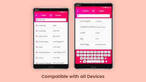 Meaning in Kannada screenshot 4