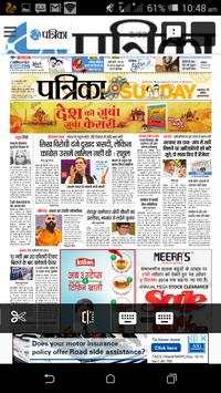 Vidisha Patrika E Paper screenshot 3