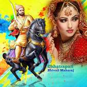Shivaji Maharaj Photo Frames 1.0.0