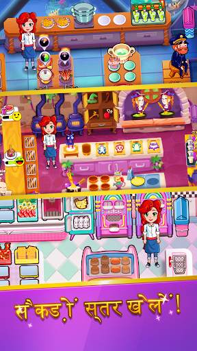 Chef Rescue - Cooking Tycoon स्क्रीनशॉट 3