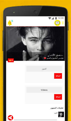 الوتس الذهبي | وتس عمر الذهبي screenshot 4