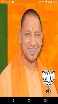 Yogi Adityanath screenshot 2
