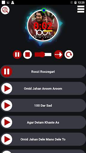 گلچین امید جهان با کیفیت عالی screenshot 1