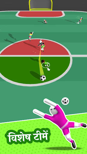 Ball Brawl 3D - Football Cup स्क्रीनशॉट 3