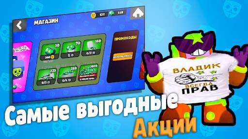 Бабл Квас скриншот 2