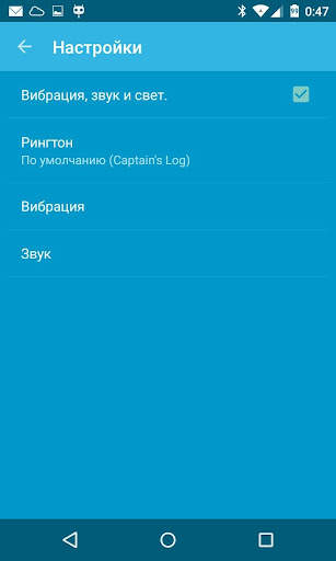 PushAll - Push Notifications screenshot 3