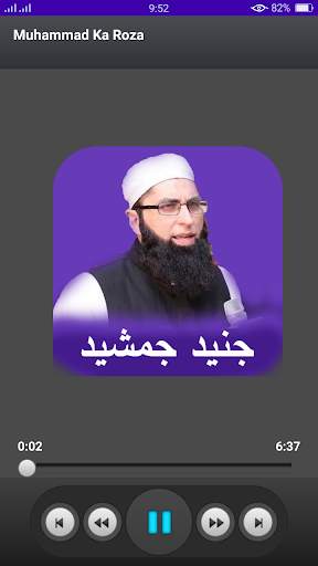 Junaid Jamshed Naat - Audio and Offline screenshot 3