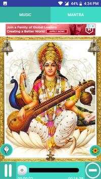 Saraswati Chalisa screenshot 3