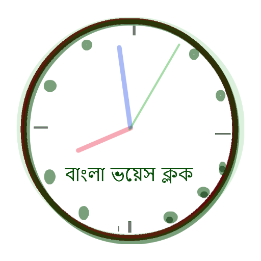 Bangla Voice Clock icon