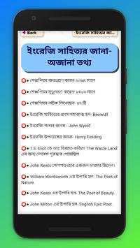 bcs english preparation বিসিএস ইংরেজী প্রস্তুতি screenshot 5