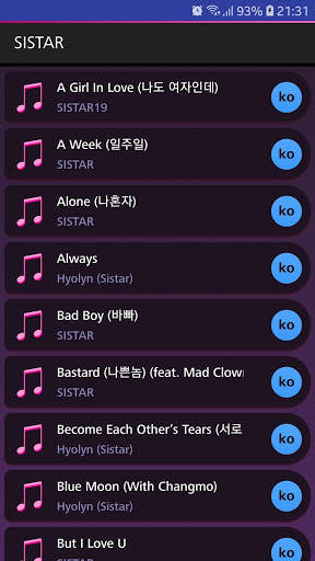 Lyrics for SISTAR (Offline) screenshot 1
