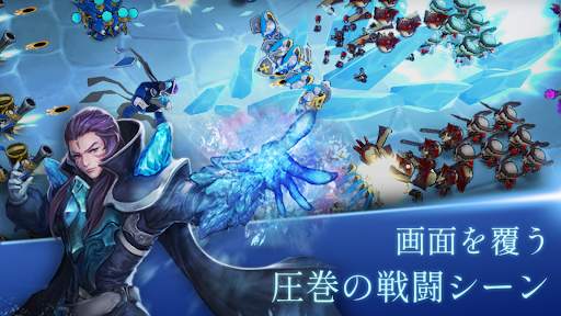 軍団メーカー: Legion Master screenshot 2