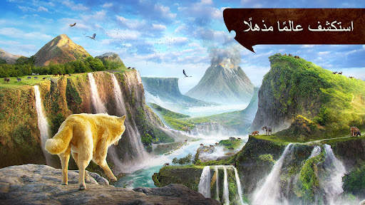 The Wolf 7 تصوير الشاشة