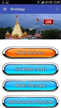 ShirdiApp New скриншот 1