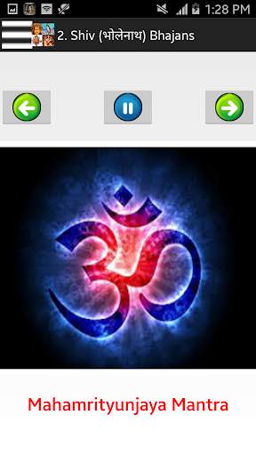 हिंदी भजन - Devotional Songs screenshot 4