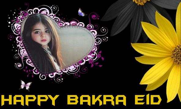 Bakra Eid Photo Frames screenshot 5