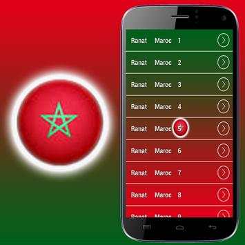 Ringtone Moroccan 2016 screenshot 3
