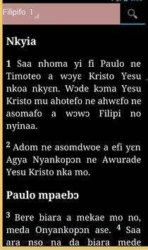 ASANTE TWI BIBLE скриншот 3