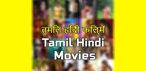 Tamil Hindi Dubbed Movies screenshot 5
