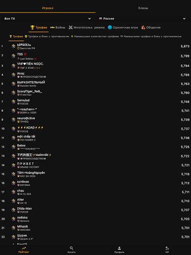 Clash of Stats для Clash of Clans скриншот 11
