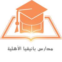دخول طلبة بانيقيا on 9Apps