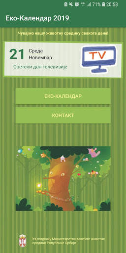 Eko-kalendar 2019 screenshot 4