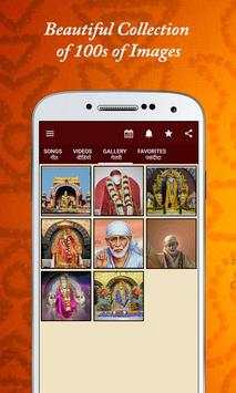 Shirdi Sai Baba Aarti Songs & Mantra Audio App screenshot 4