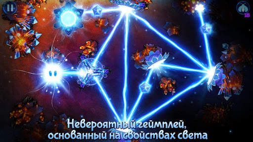 God of Light скриншот 1