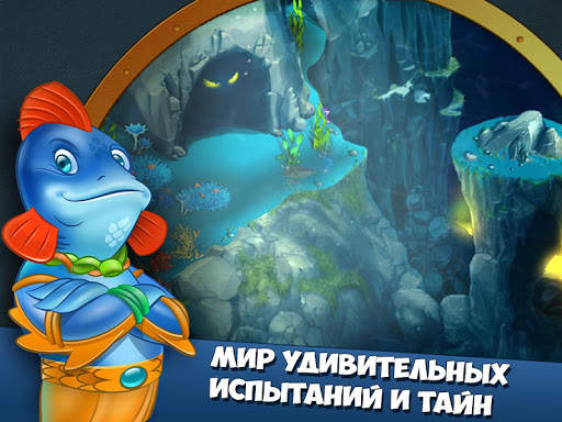 Акваполис. Ферма на русском скриншот 2