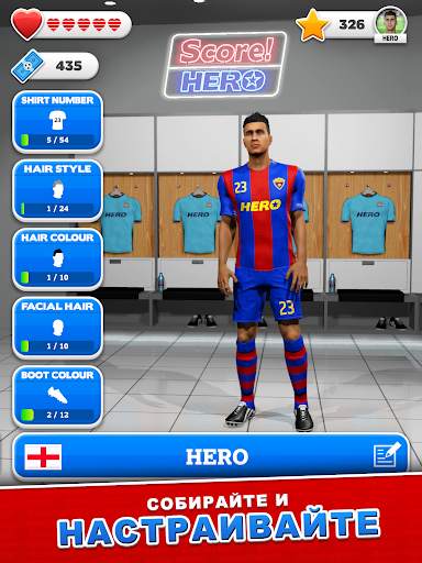 Score! Hero скриншот 19