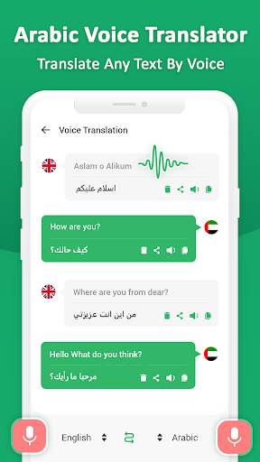 Arabic voice typing keyboard स्क्रीनशॉट 4