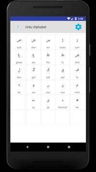Urdu Alphabet скриншот 2