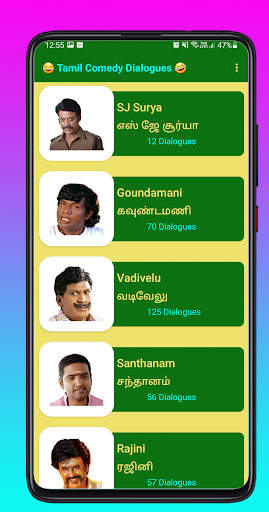 Tamil Comedy & Punch Dialogues screenshot 6