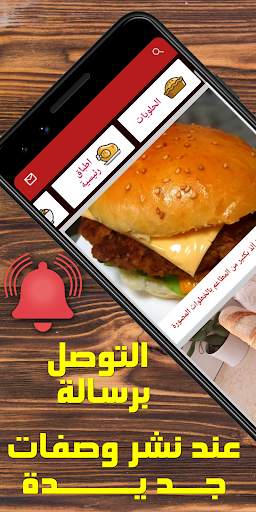 تطبيق بسمة للمرأة العربية - Ba 1 تصوير الشاشة