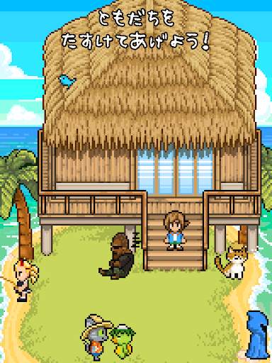 フィッシング・パラダイス screenshot 2