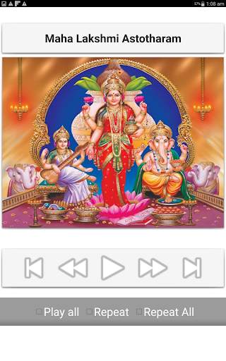 Ashta Lakshmi Stothram screenshot 8