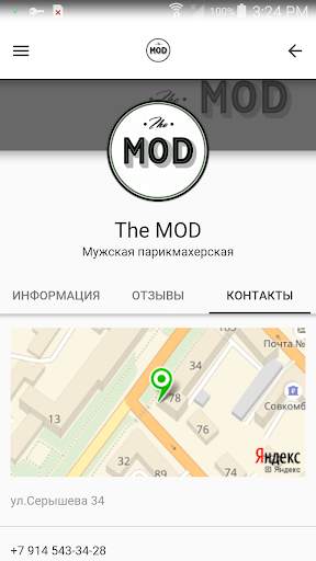 The MOD screenshot 2