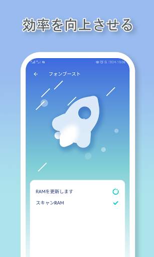 Noivs Clean screenshot 3