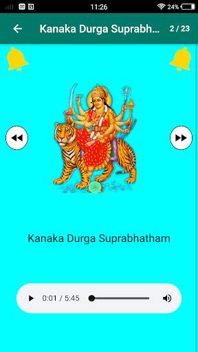 Durga Navratri God Songs screenshot 12