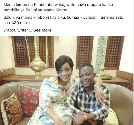 AZAM TV TANZANIA_AZAM MAX TV_AZAM TV MAX_AZAM APP screenshot 1