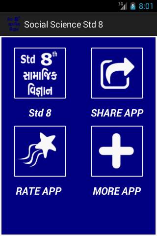Social Science Std 8 (Gujarati) screenshot 3