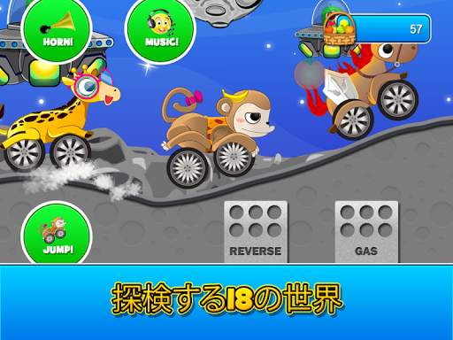 Animal Cars Kids Racing Game screenshot 8