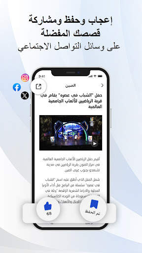 CGTN – China Global TV Network 4 تصوير الشاشة