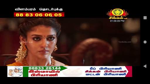 Singam TV screenshot 2