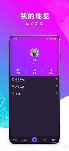 Zing  screenshot 4